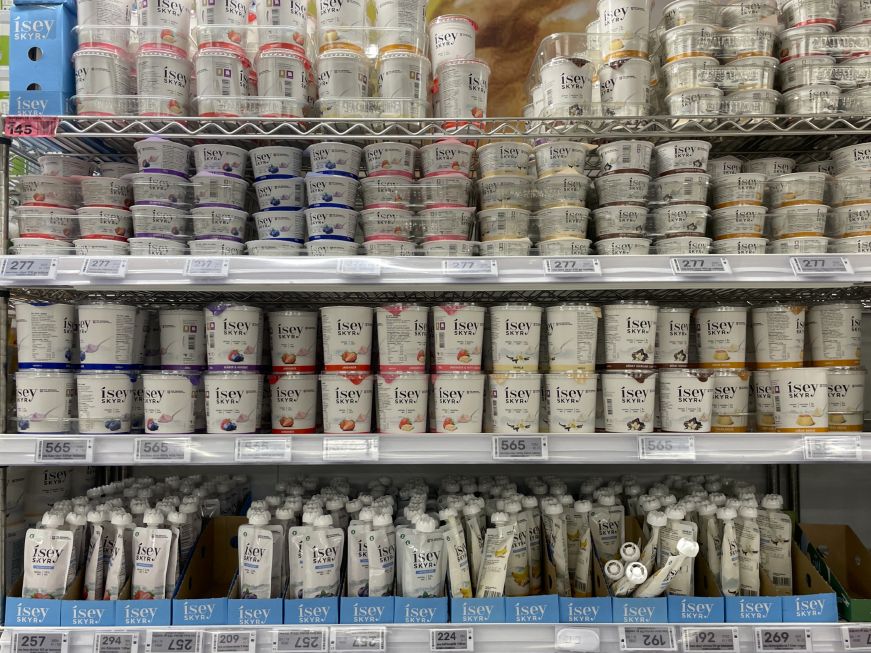 Skyr section at Bonus Shelves of Isey Skyr at Bonus supermarket